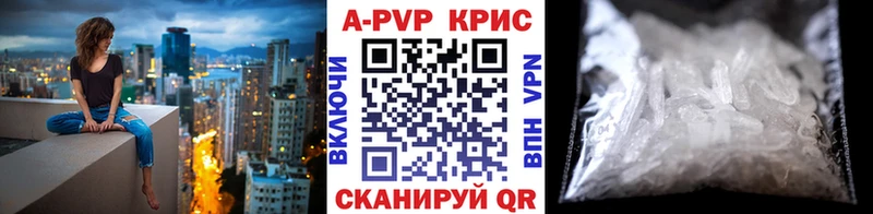 Alpha PVP VHQ  магазин  наркотиков  Ардатов 