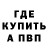 ГЕРОИН белый BRAWL joker
