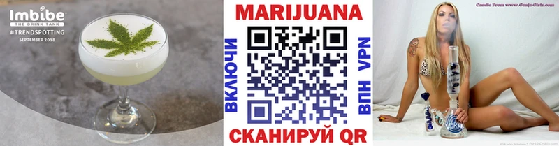 Еда ТГК конопля  Ардатов 