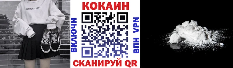 Кокаин Перу  Ардатов 
