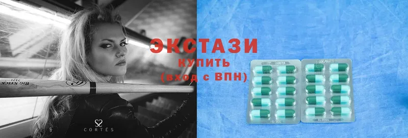 Ecstasy VHQ  купить наркоту  Ардатов 