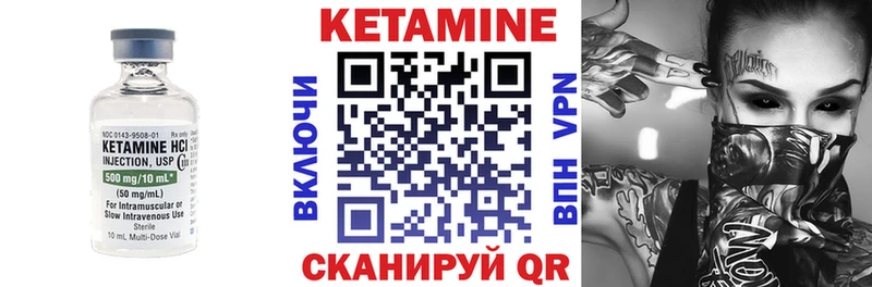 наркошоп  Ардатов  КЕТАМИН ketamine 