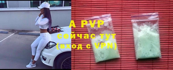 дистиллят марихуана Домодедово