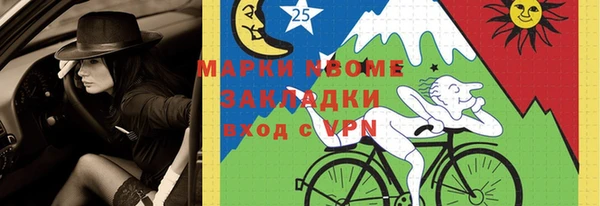 гашик Березники