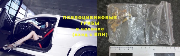 кокаин премиум Одинцово