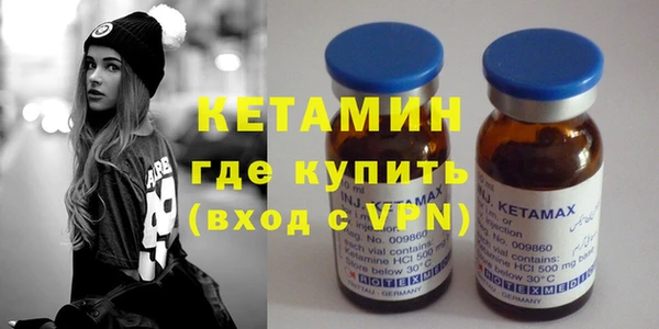 дистиллят марихуана Домодедово