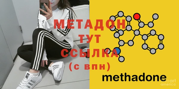 кокаин премиум Одинцово