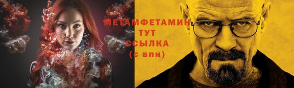 гашик Березники