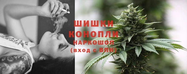дистиллят марихуана Домодедово