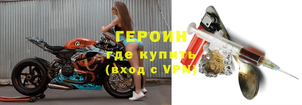 кокаин премиум Одинцово