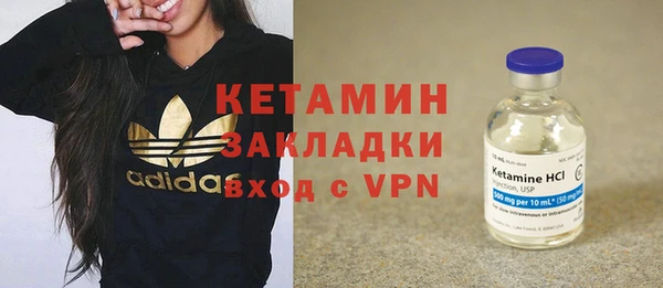 гашик Березники