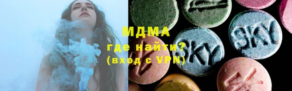 дистиллят марихуана Домодедово
