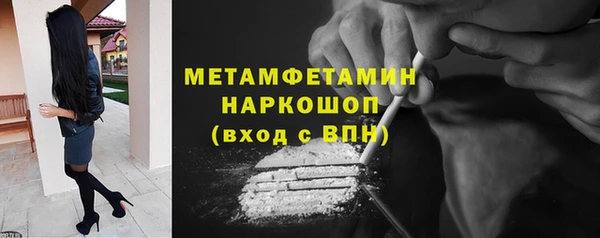 MESCALINE Елизово