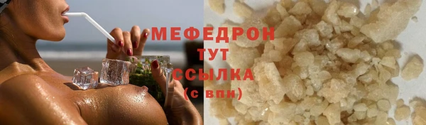 кокаин премиум Одинцово