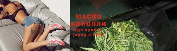 дистиллят марихуана Домодедово