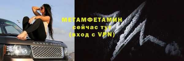 гашик Березники