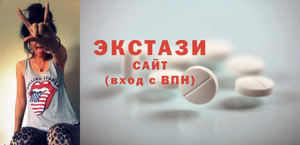 дистиллят марихуана Домодедово