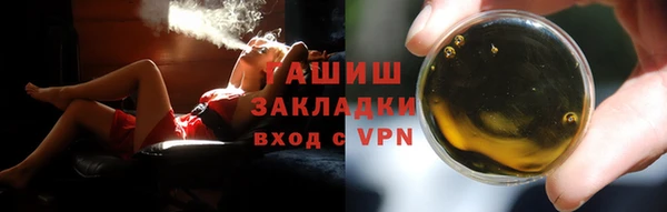кокаин премиум Одинцово