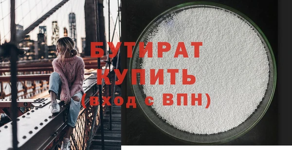 дистиллят марихуана Домодедово
