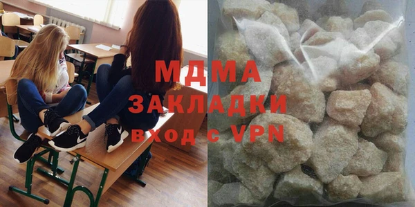 дистиллят марихуана Домодедово