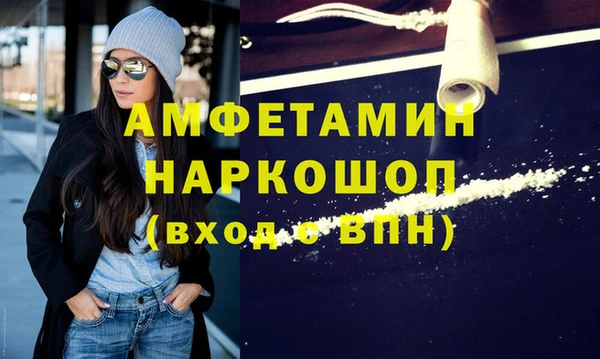 гашик Березники
