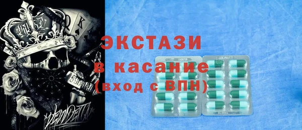 дистиллят марихуана Домодедово