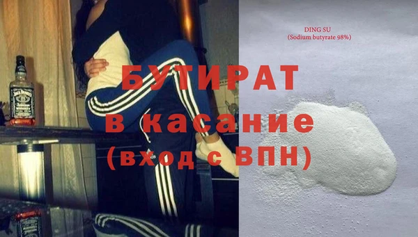 дистиллят марихуана Домодедово