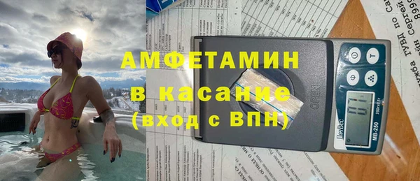 кокаин премиум Одинцово