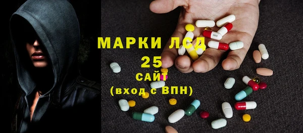 дистиллят марихуана Домодедово