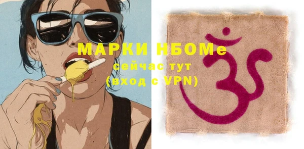 первитин Нестеровская