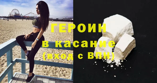 кокаин премиум Одинцово