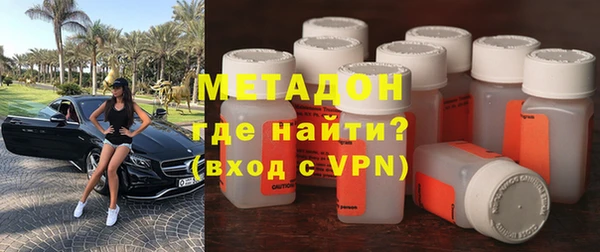 дистиллят марихуана Домодедово
