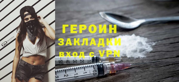 кокаин премиум Одинцово