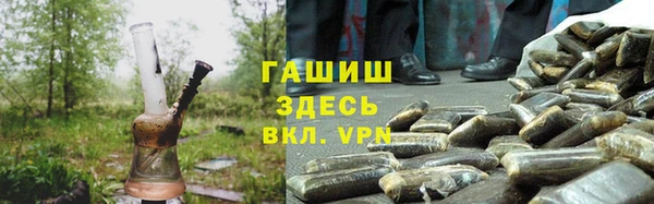 кокаин премиум Одинцово