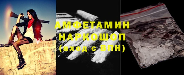 кокаин премиум Одинцово
