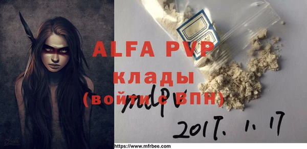 дистиллят марихуана Домодедово
