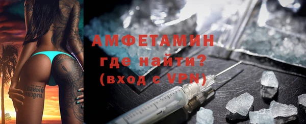 кокаин премиум Одинцово