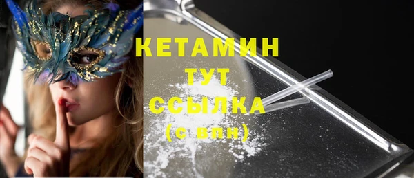 дистиллят марихуана Домодедово