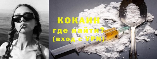 кокаин премиум Одинцово