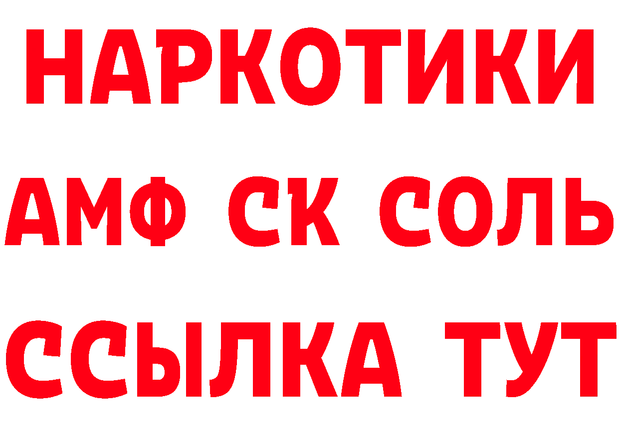 БУТИРАТ BDO 33% рабочий сайт shop MEGA Ардатов