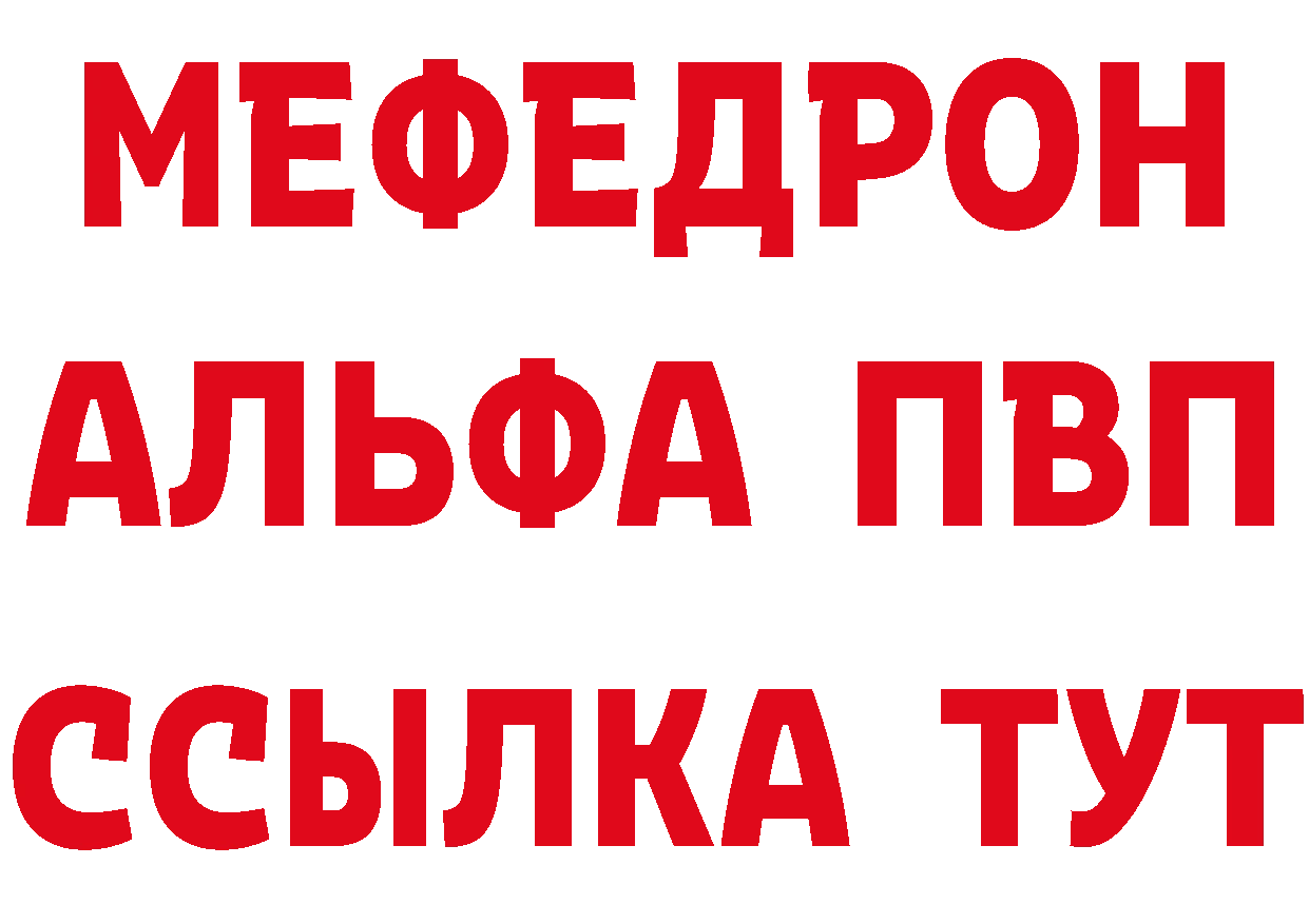 Как найти закладки? сайты даркнета какой сайт Ардатов