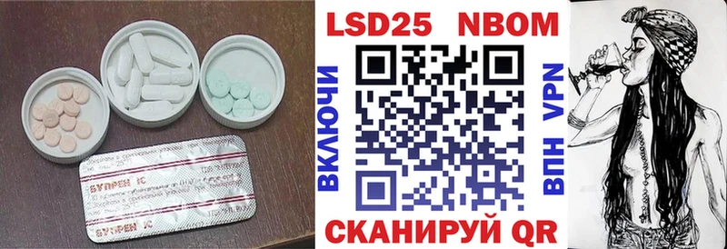 LSD-25 экстази кислота  дарнет шоп  Ардатов 