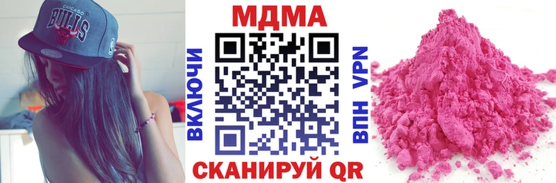 МДМА молли  Ардатов 