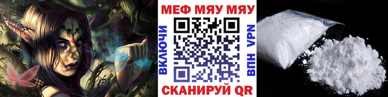 Меф VHQ  OMG маркетплейс  Ардатов 