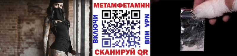 наркотики  Ардатов  Метамфетамин мет 