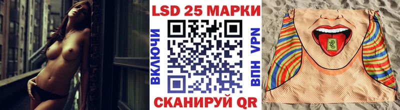Наркотические марки 1,5мг Ардатов
