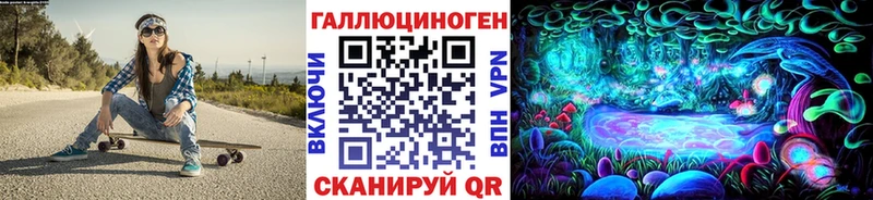 сколько стоит  Ардатов  blacksprut tor  это клад  Псилоцибиновые грибы мицелий 
