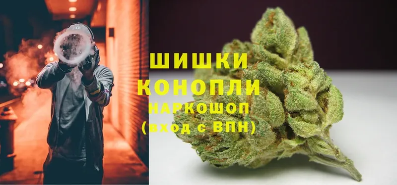 МАРИХУАНА сатива  где купить наркоту  Ардатов 